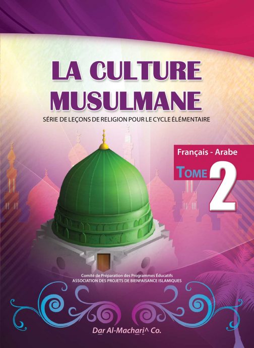 La Culture Musulmane - 2