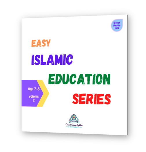 easy Islamic education series volume 2